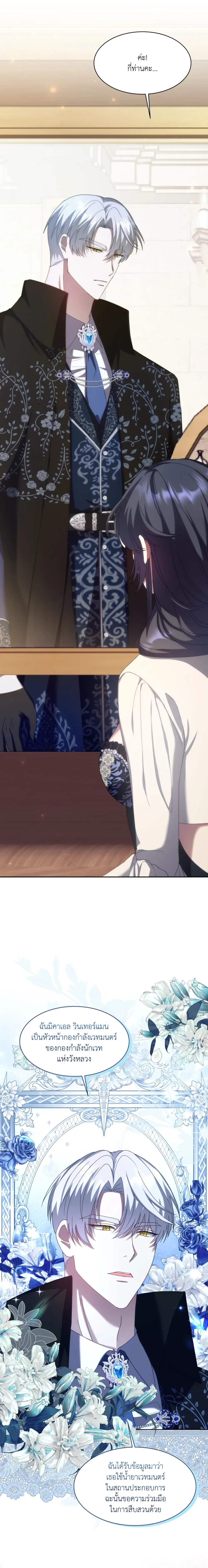 หน้าที่ 11