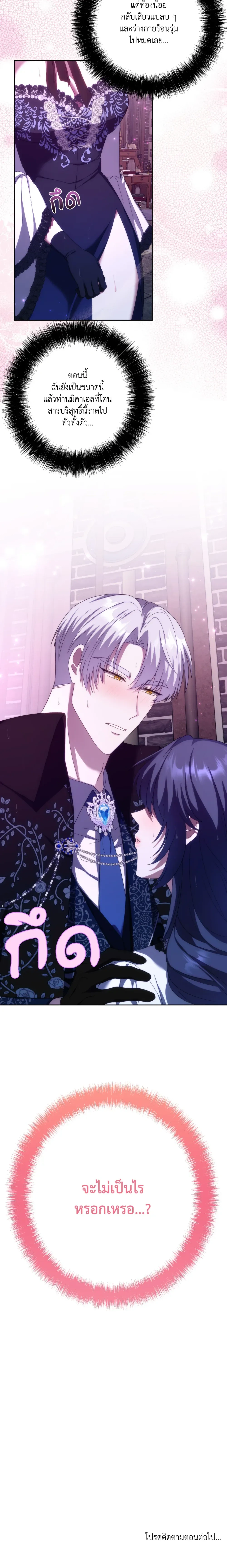 หน้าที่ 25