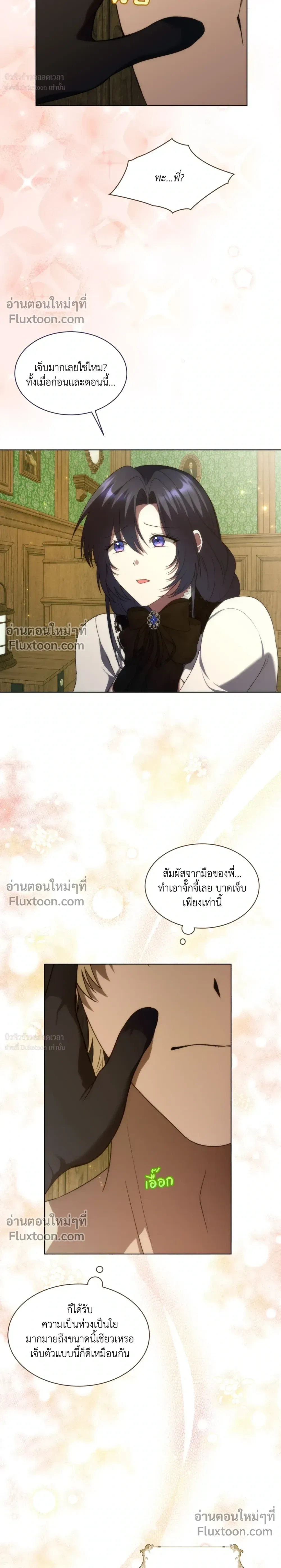 หน้าที่ 18