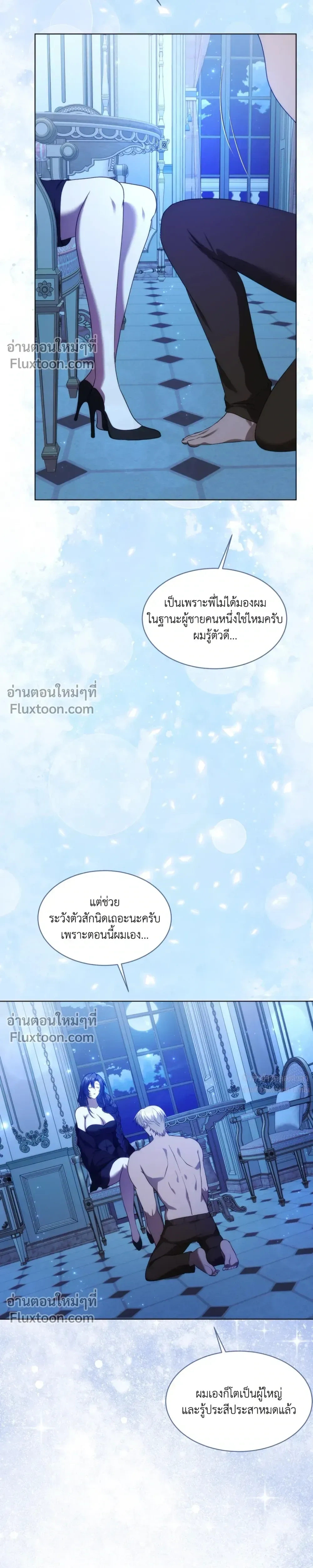 หน้าที่ 7