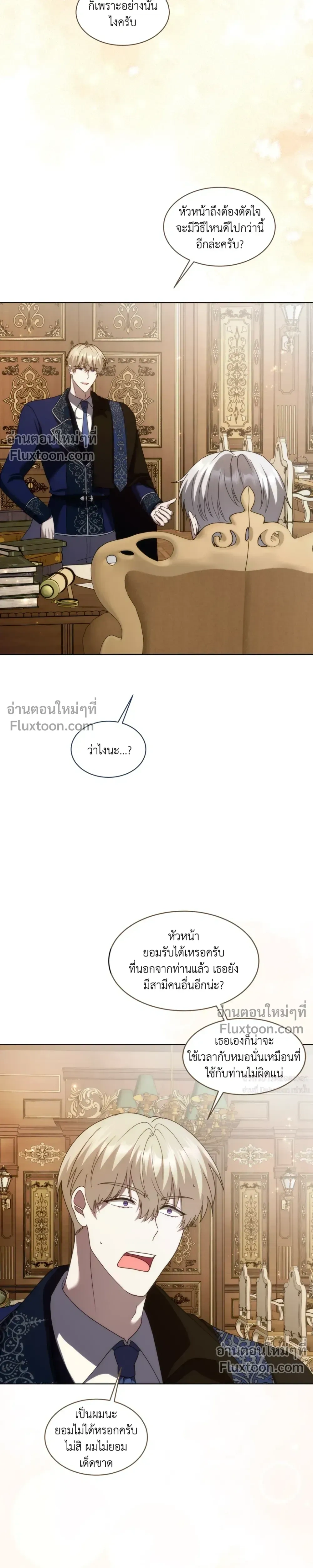 หน้าที่ 19