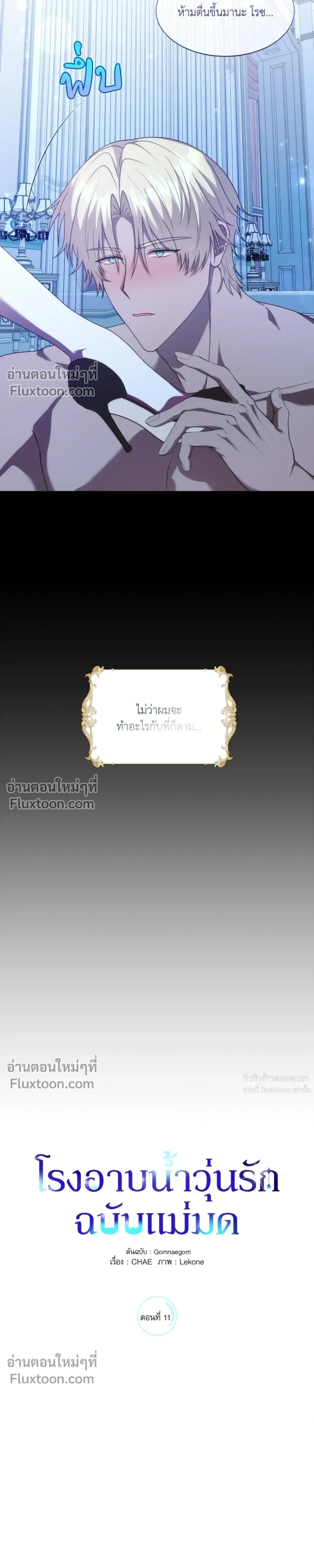 หน้าที่ 10