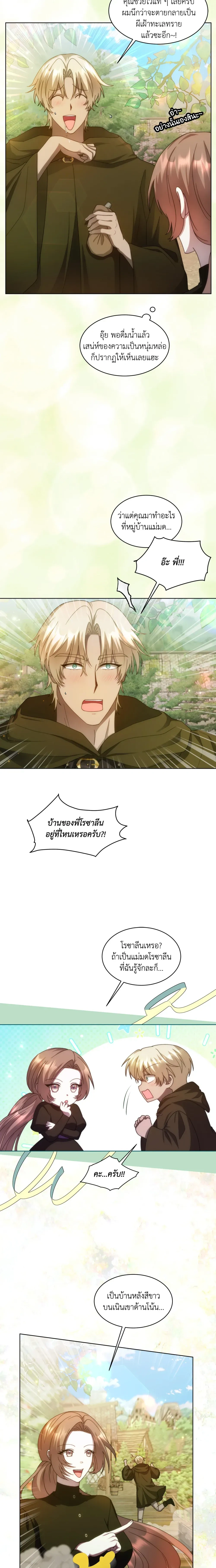 หน้าที่ 14