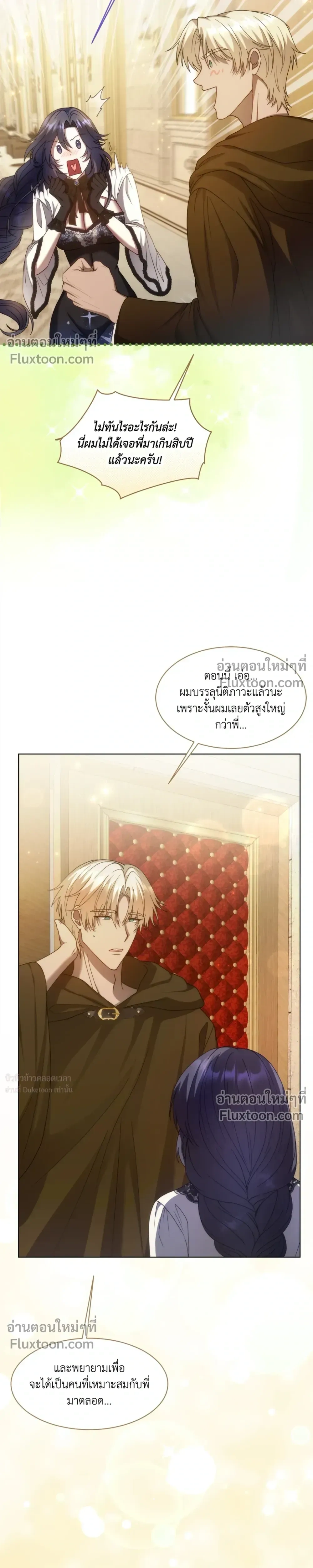 หน้าที่ 19