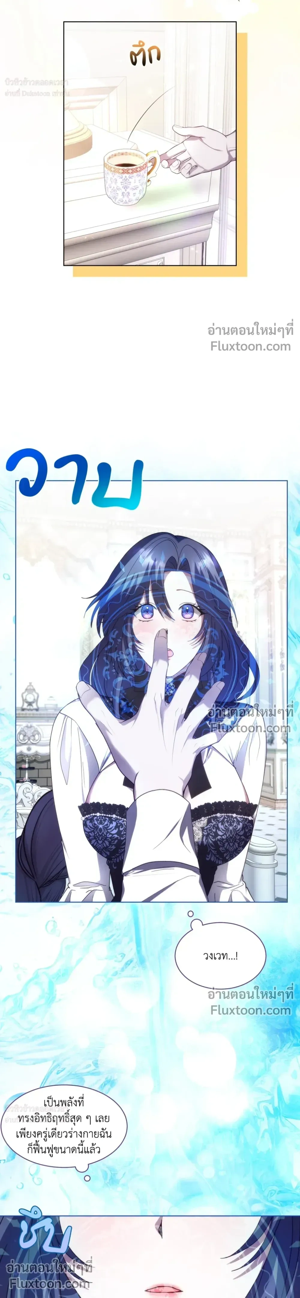 หน้าที่ 6