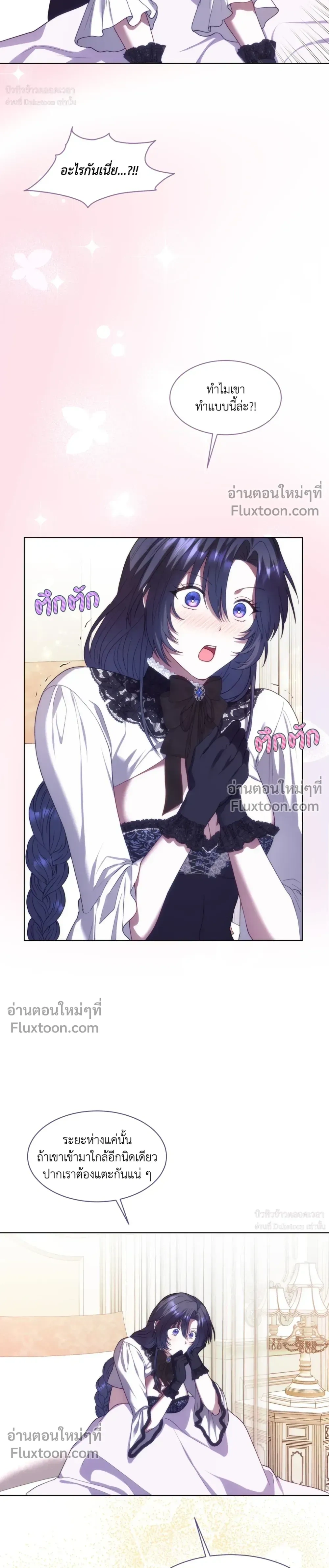 หน้าที่ 27