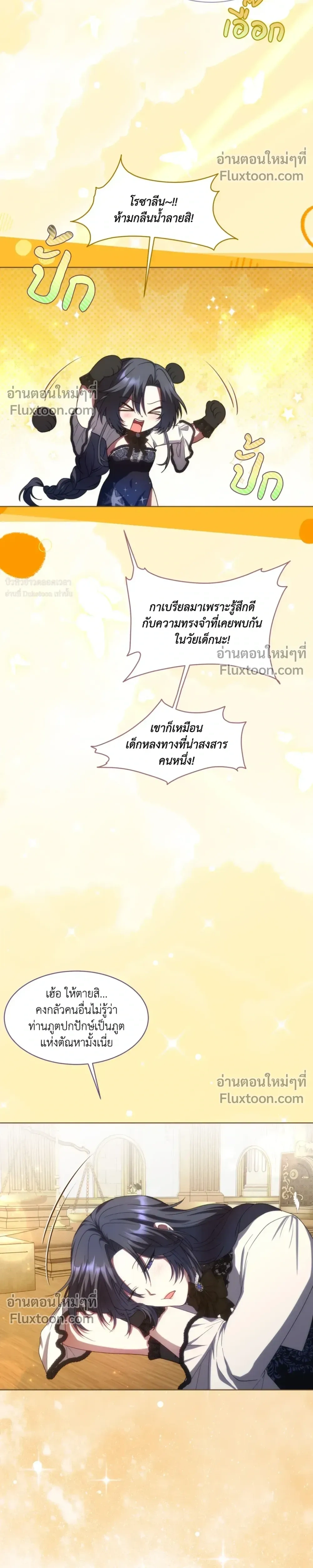 หน้าที่ 17