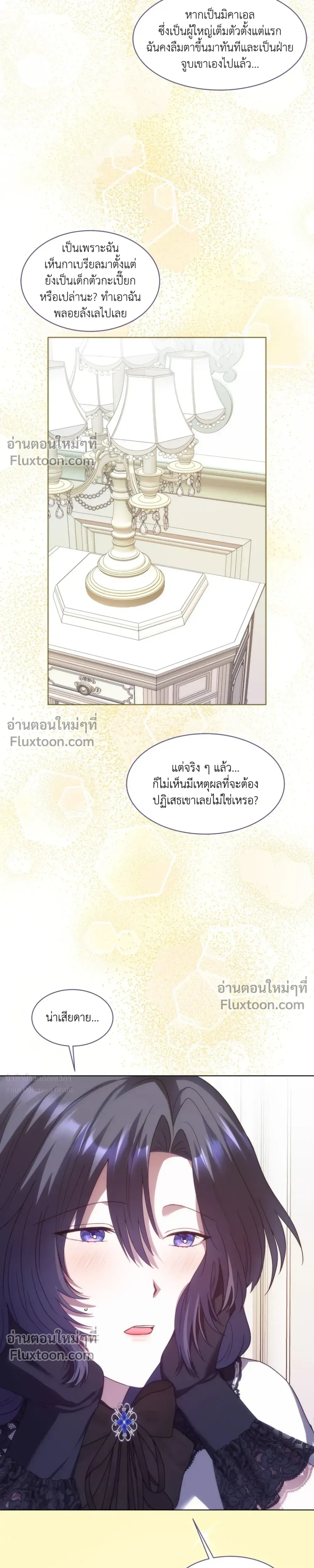 หน้าที่ 28