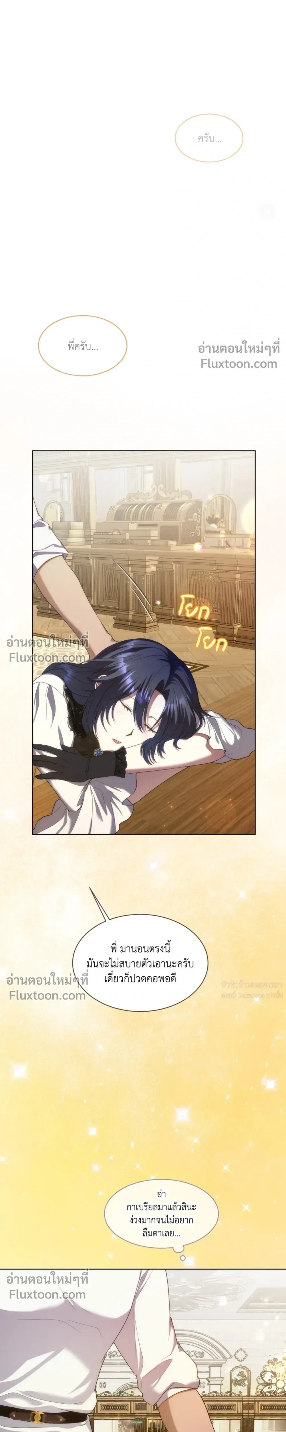 หน้าที่ 19