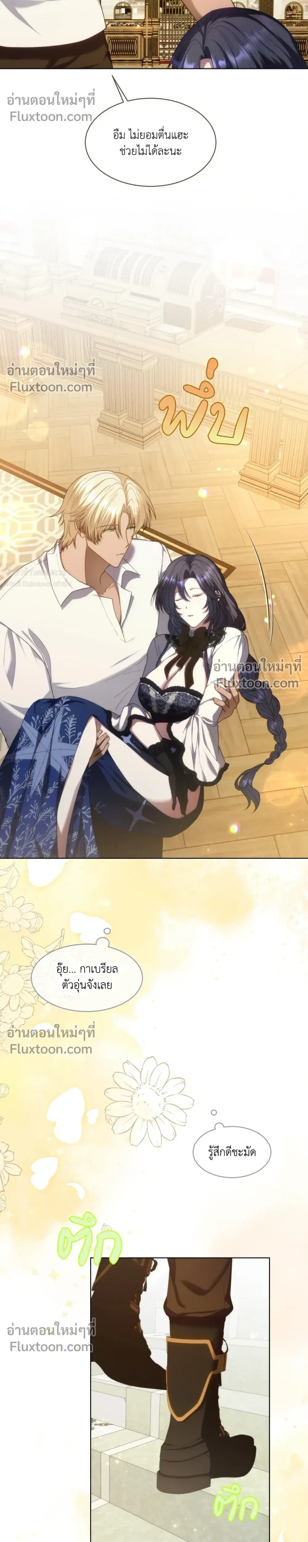 หน้าที่ 20