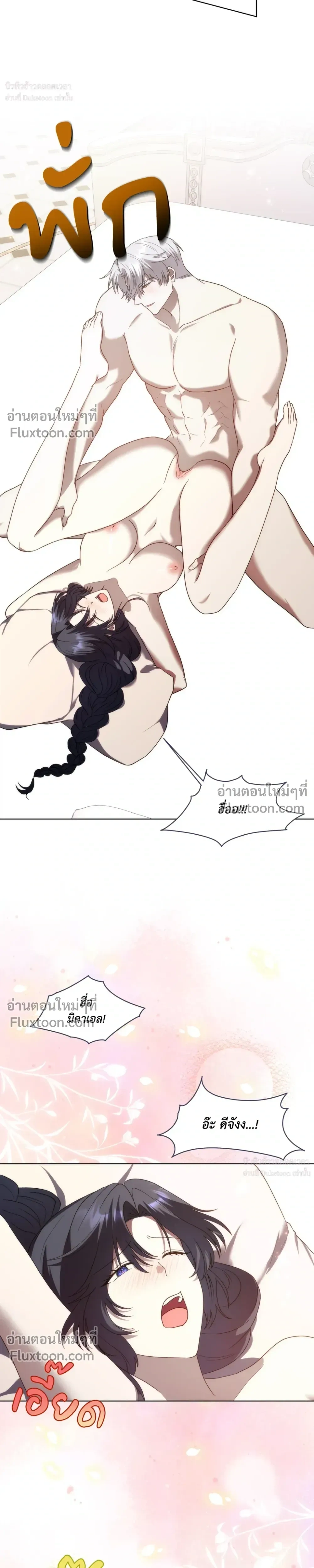 หน้าที่ 27