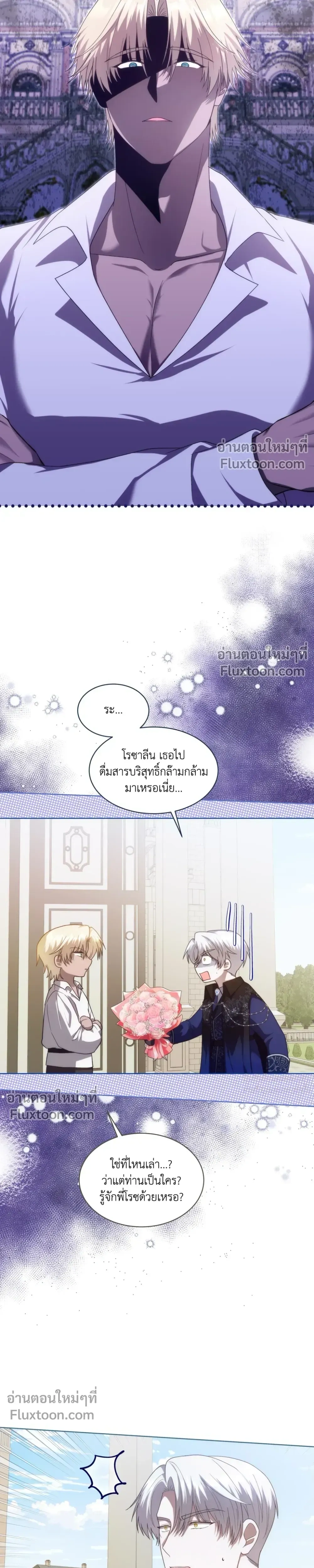 หน้าที่ 13