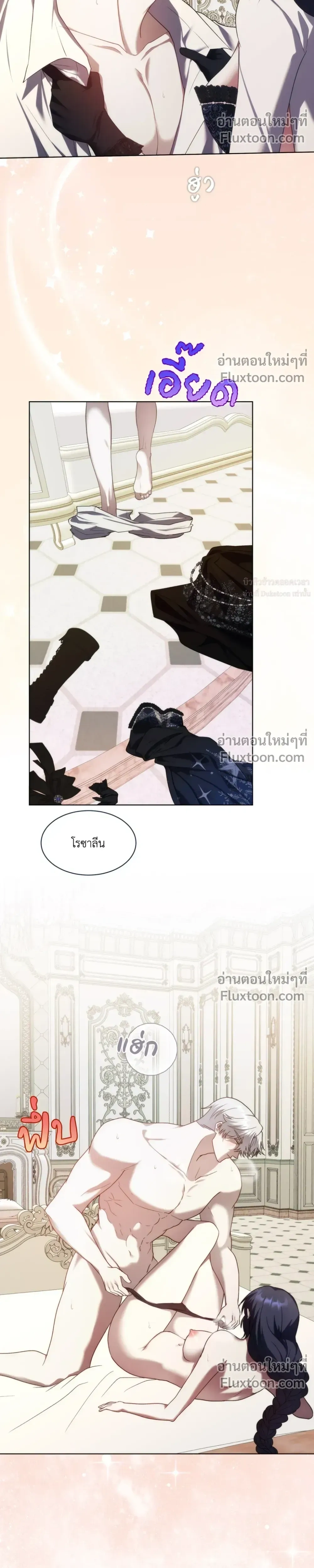 หน้าที่ 23