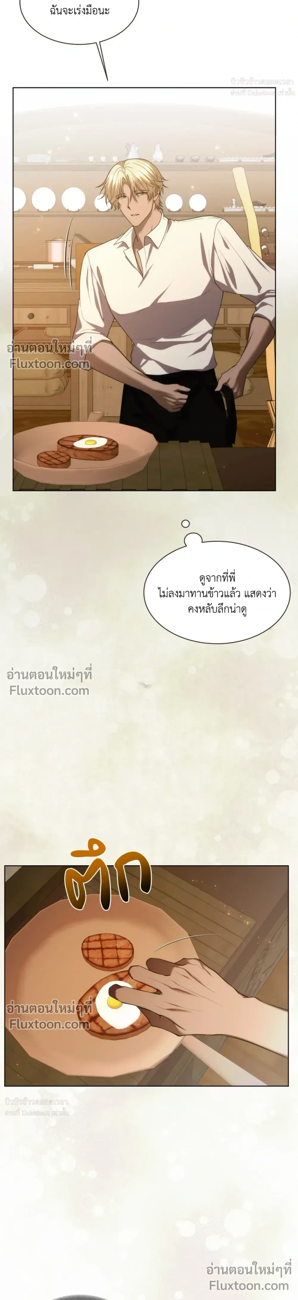 หน้าที่ 18