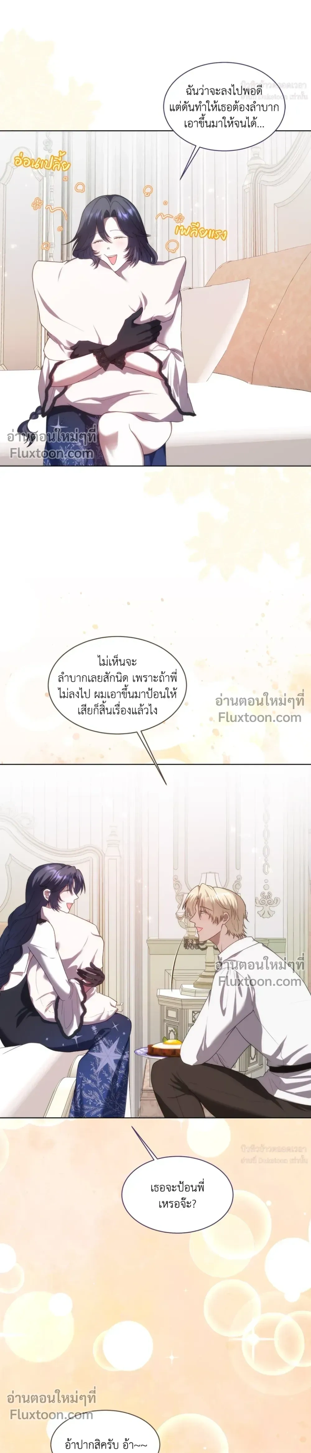 หน้าที่ 21