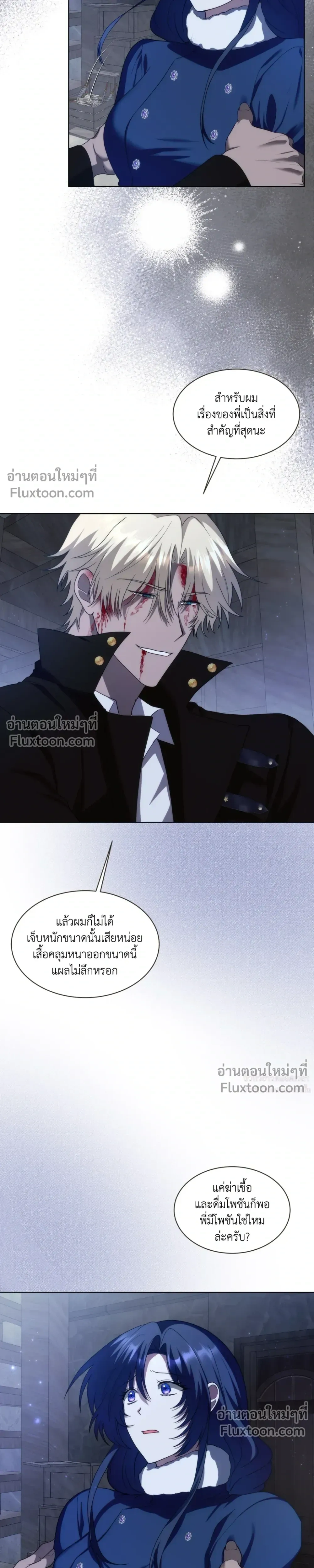 หน้าที่ 16