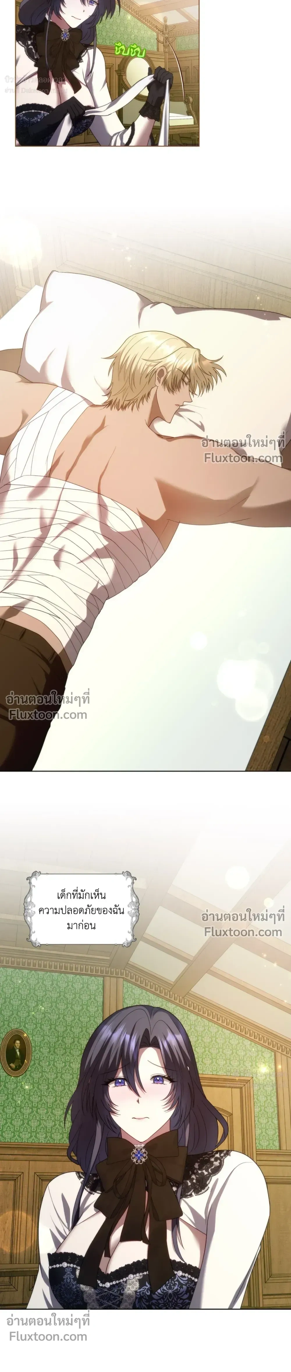 หน้าที่ 18