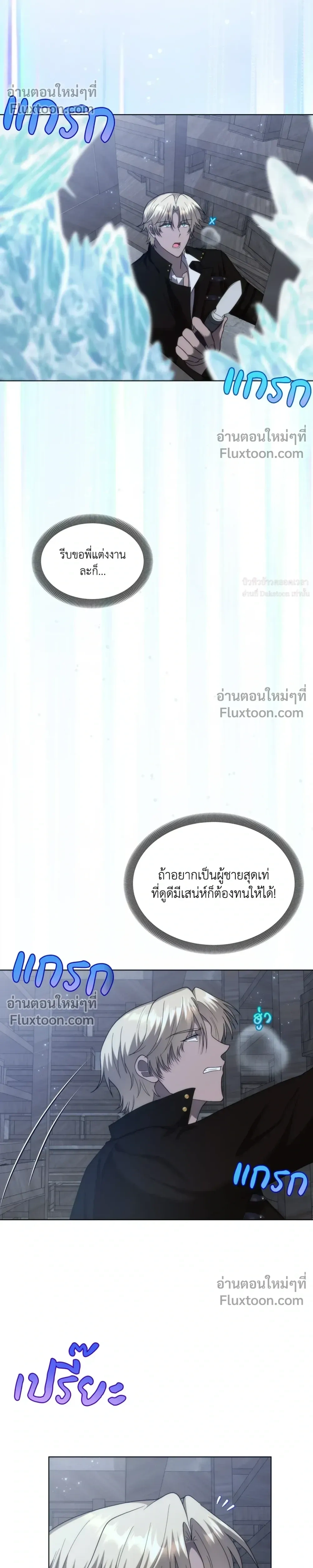 หน้าที่ 5