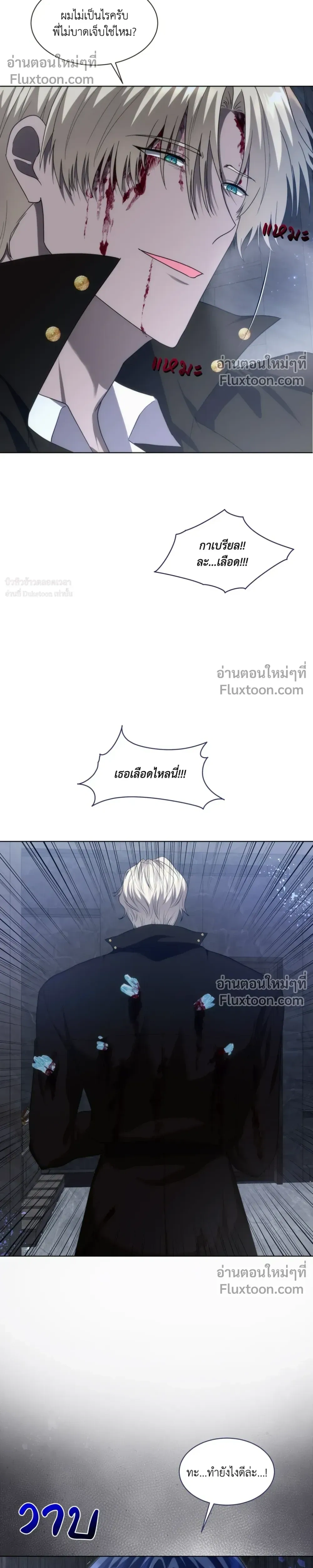 หน้าที่ 14