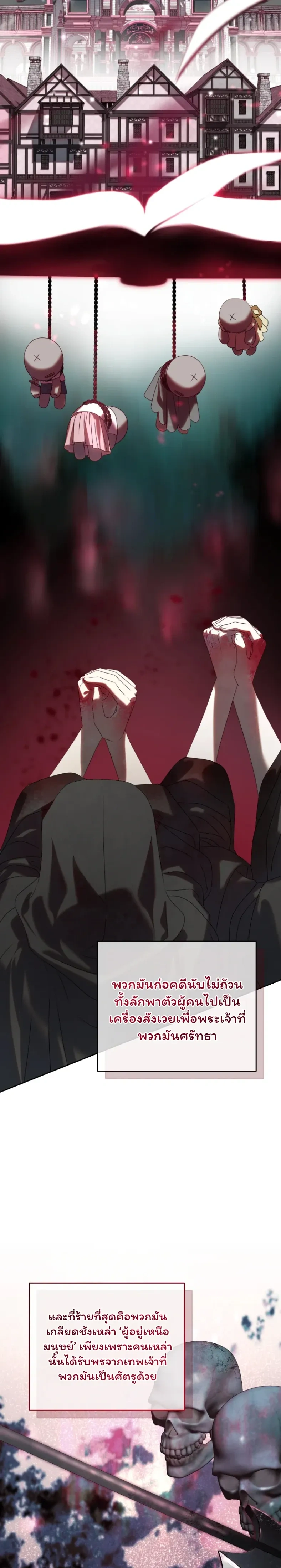 หน้าที่ 12