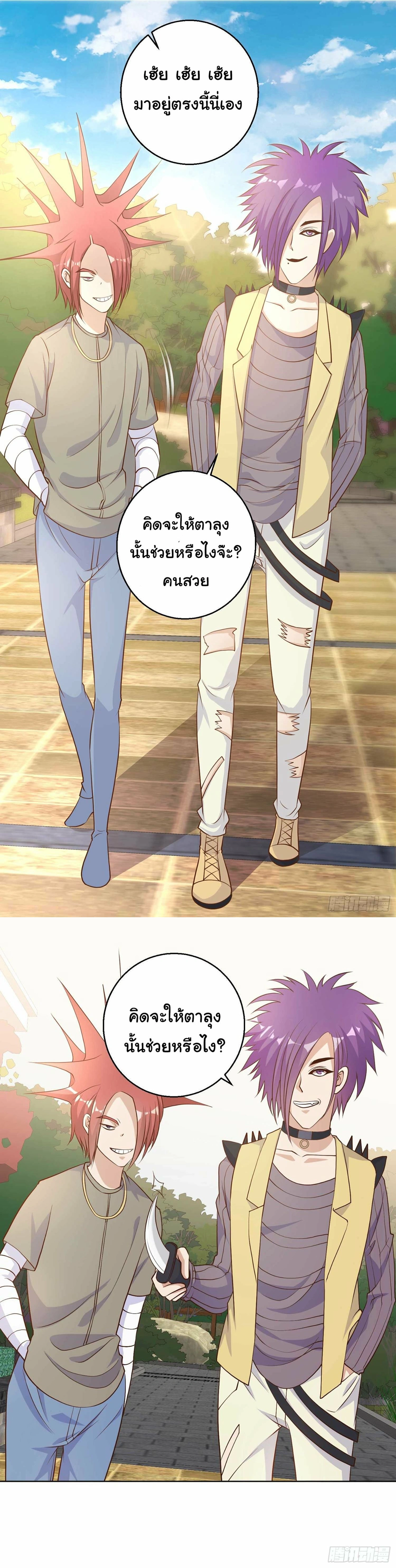 หน้าที่ 52