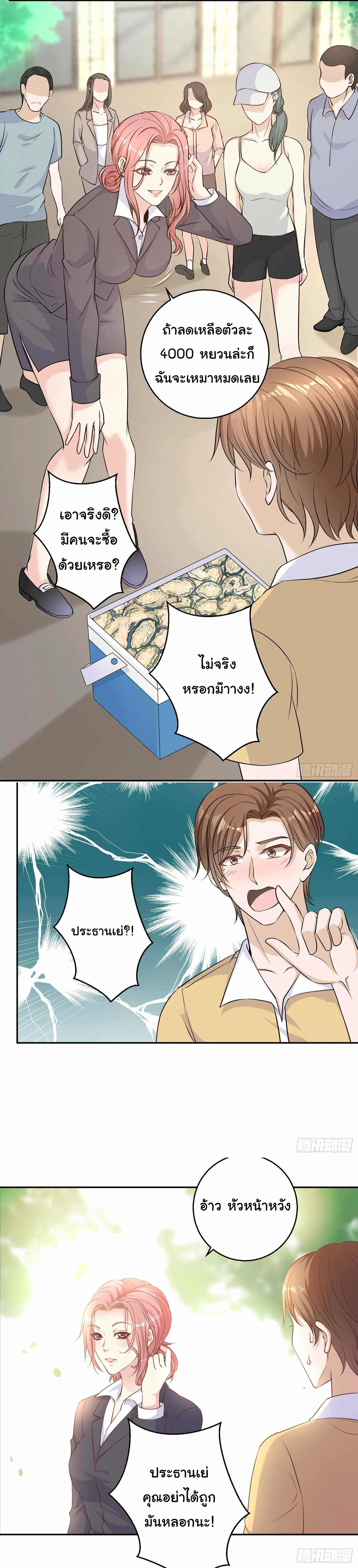 หน้าที่ 39