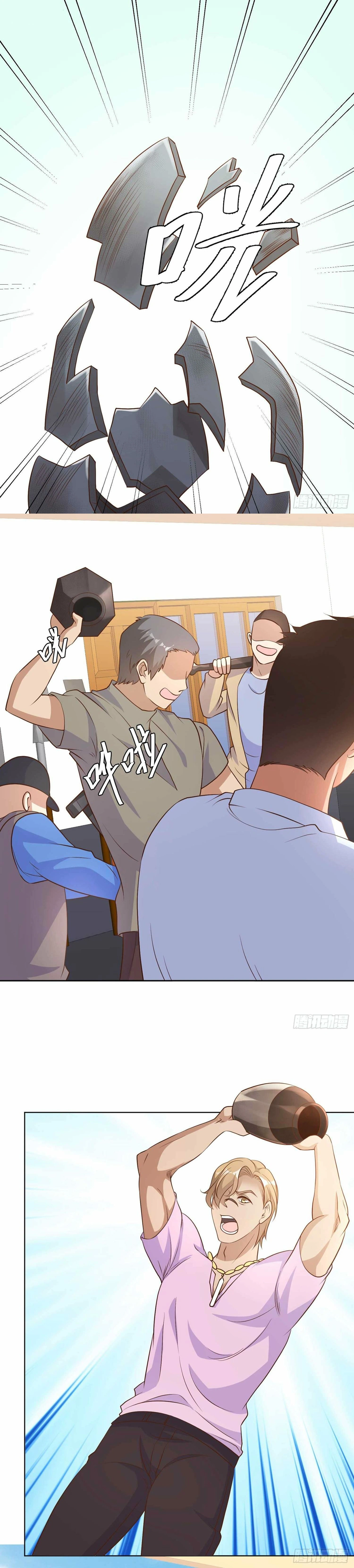 หน้าที่ 59