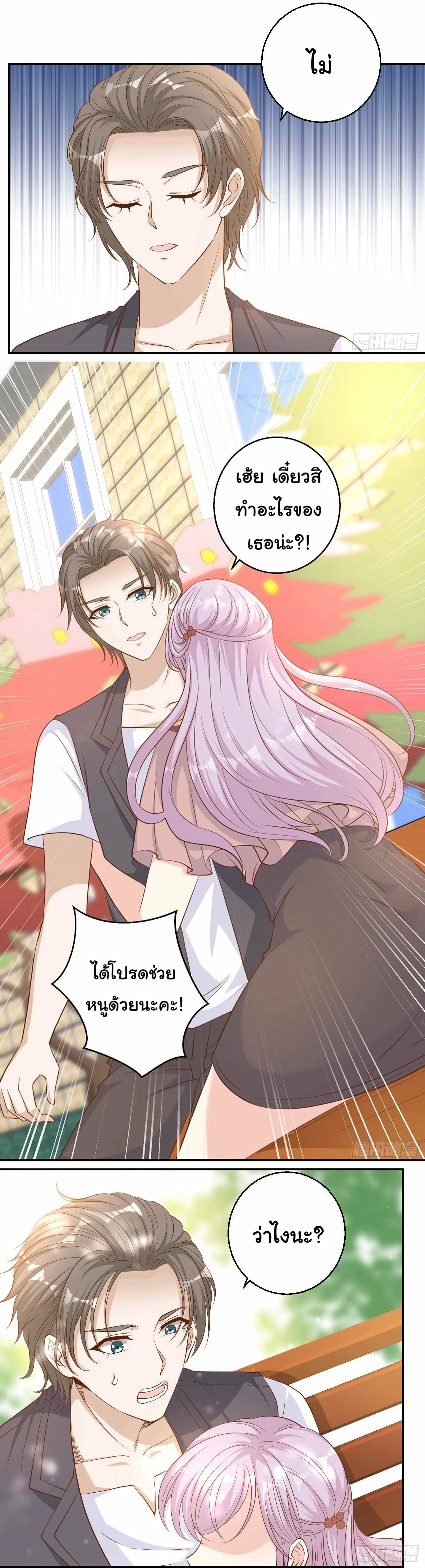 หน้าที่ 51