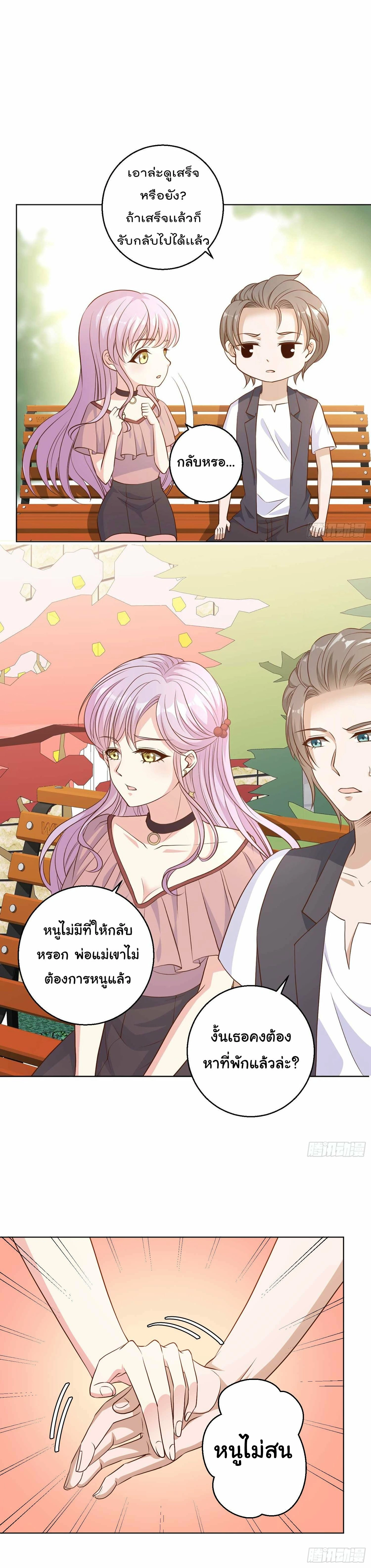 หน้าที่ 56