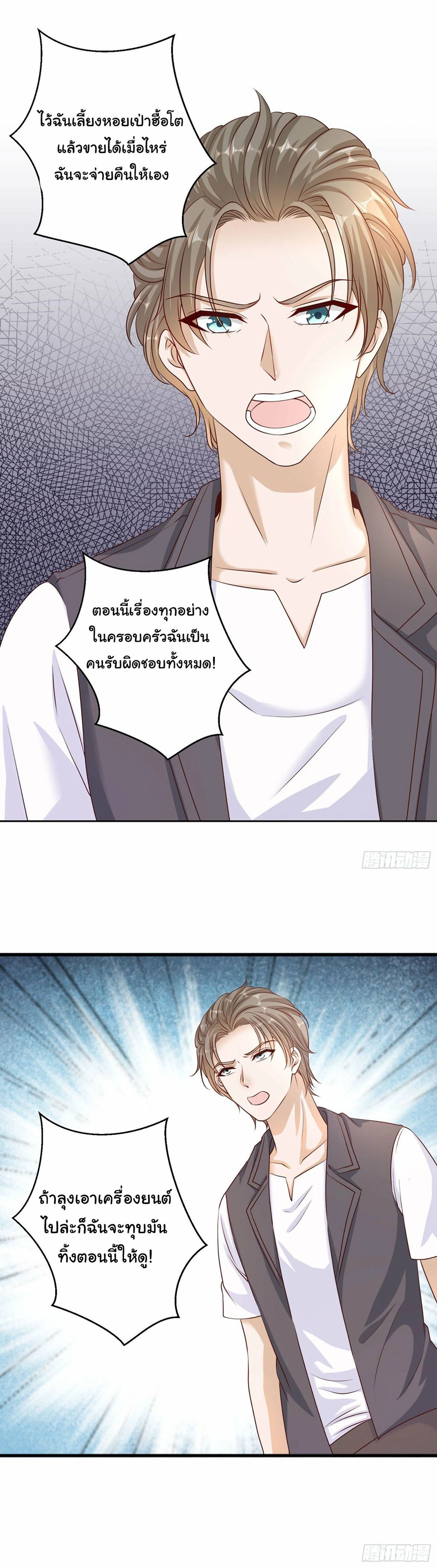 หน้าที่ 13