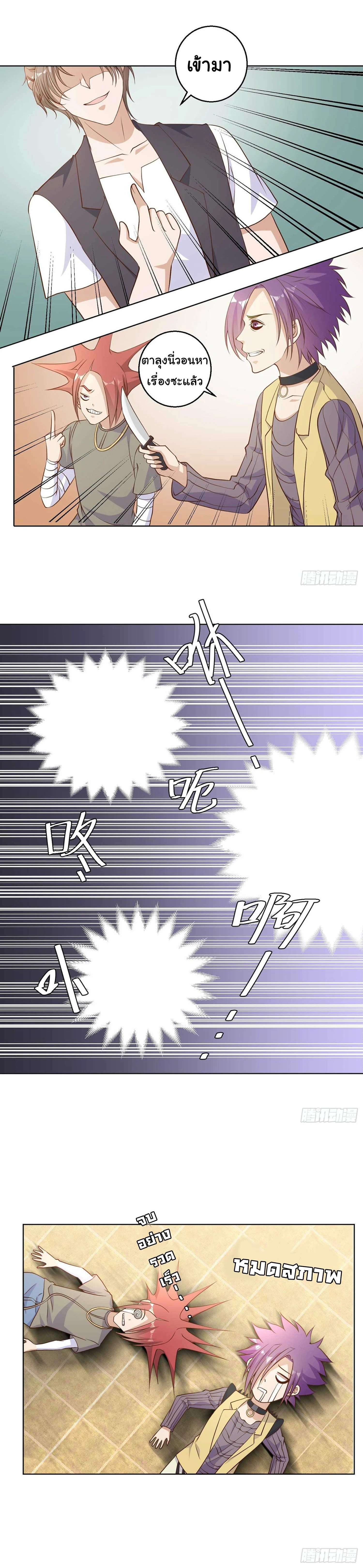 หน้าที่ 54
