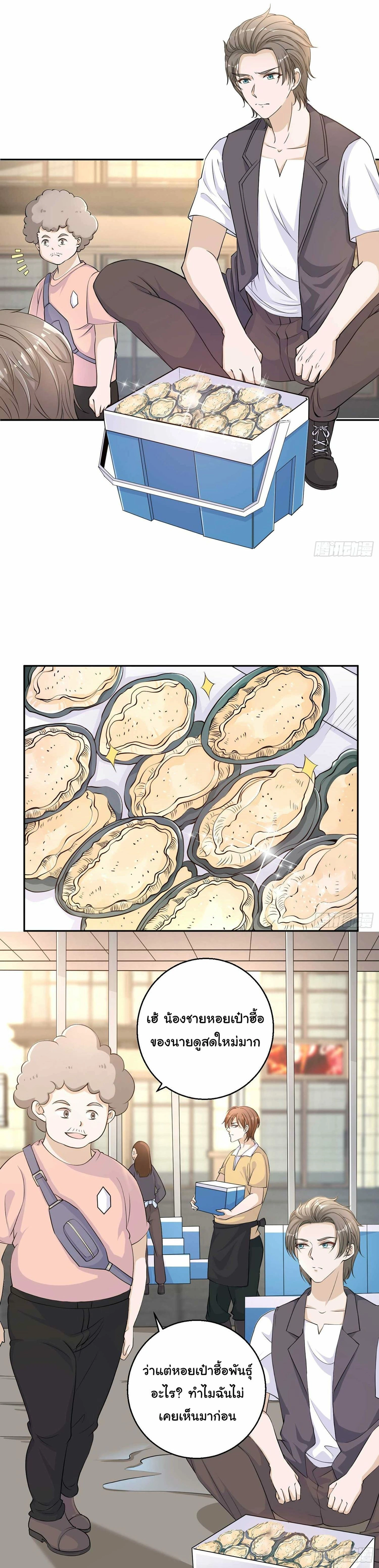 หน้าที่ 34