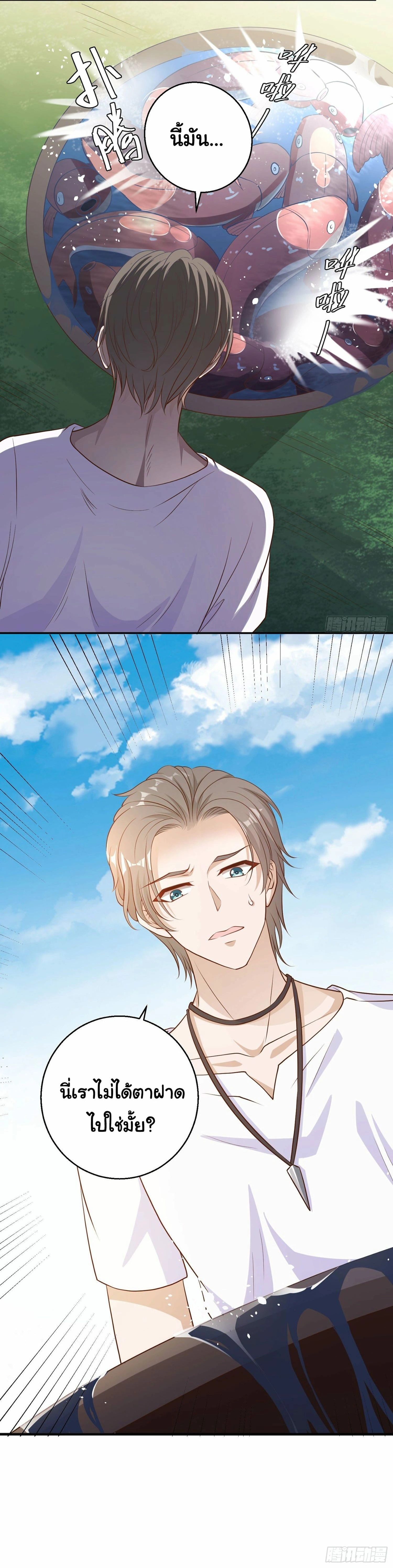 หน้าที่ 32