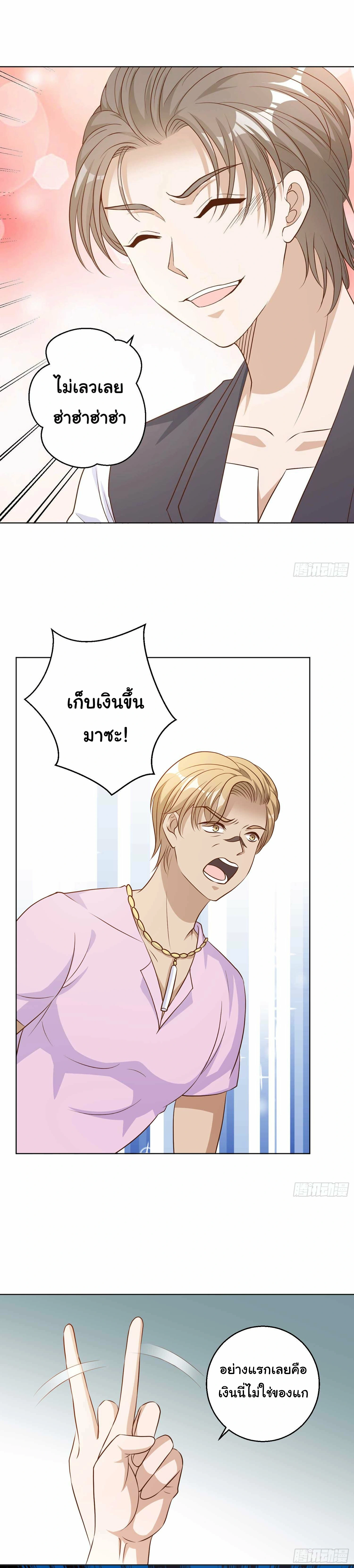 หน้าที่ 64