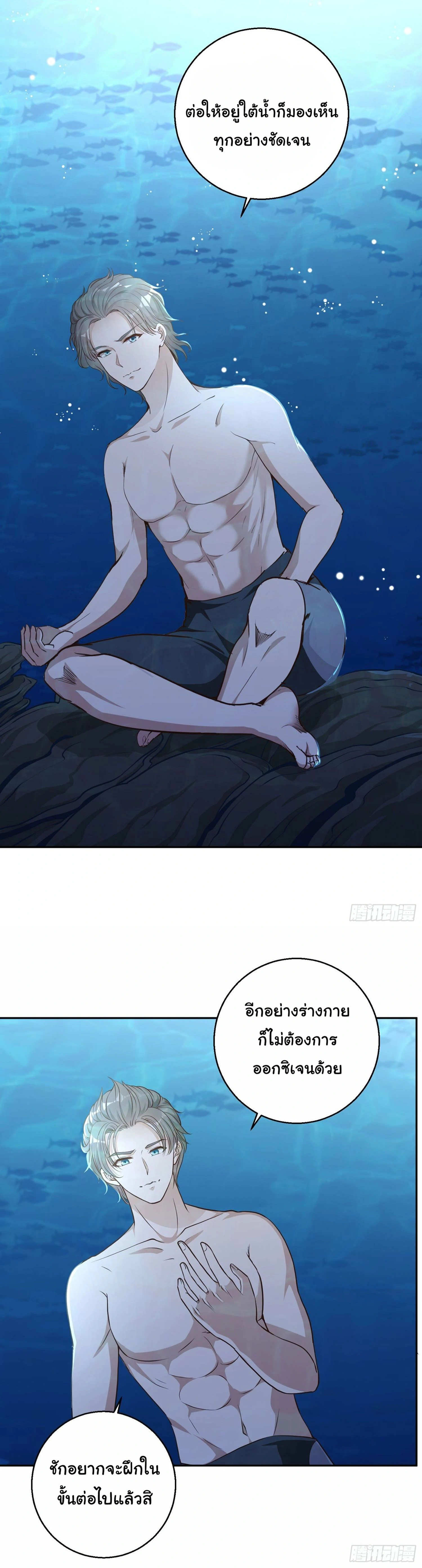 หน้าที่ 23