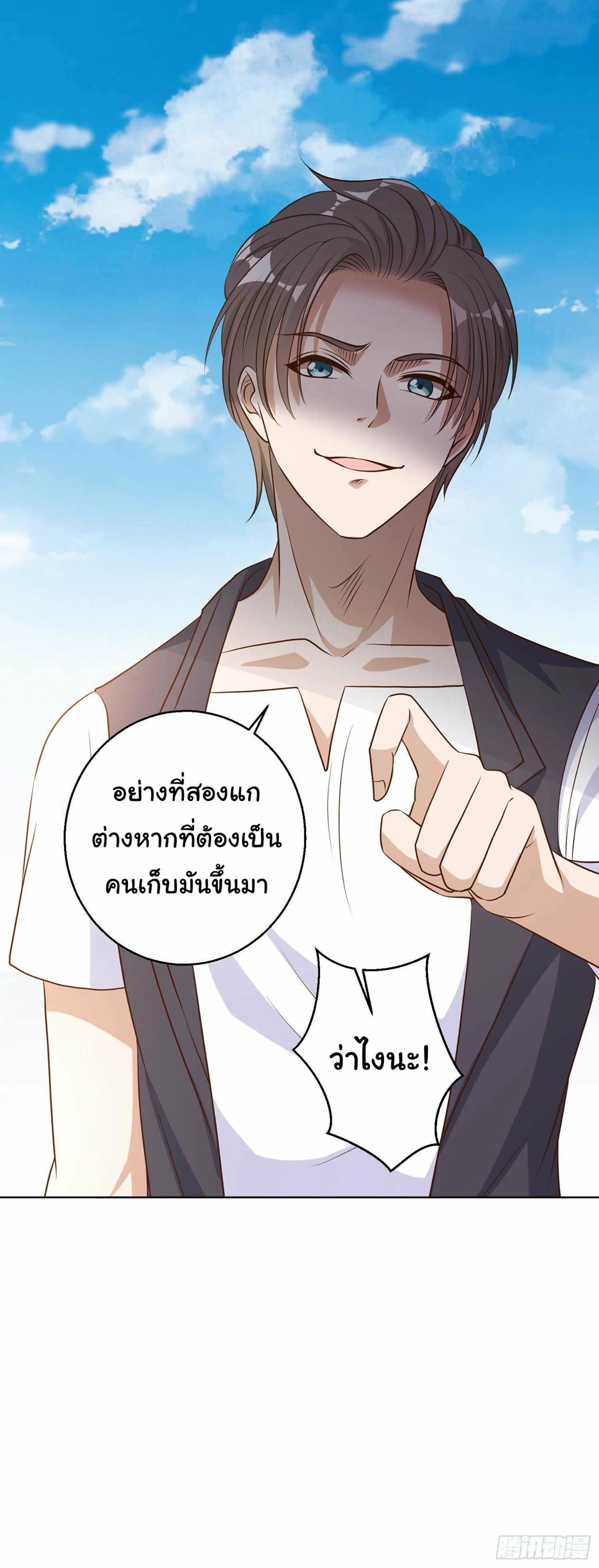 หน้าที่ 65