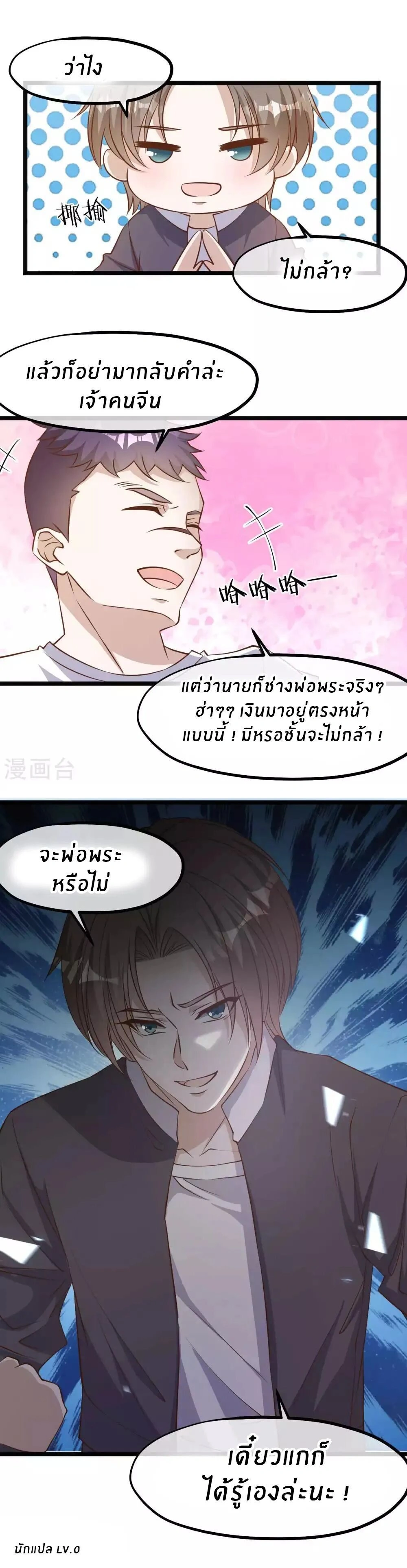 หน้าที่ 7