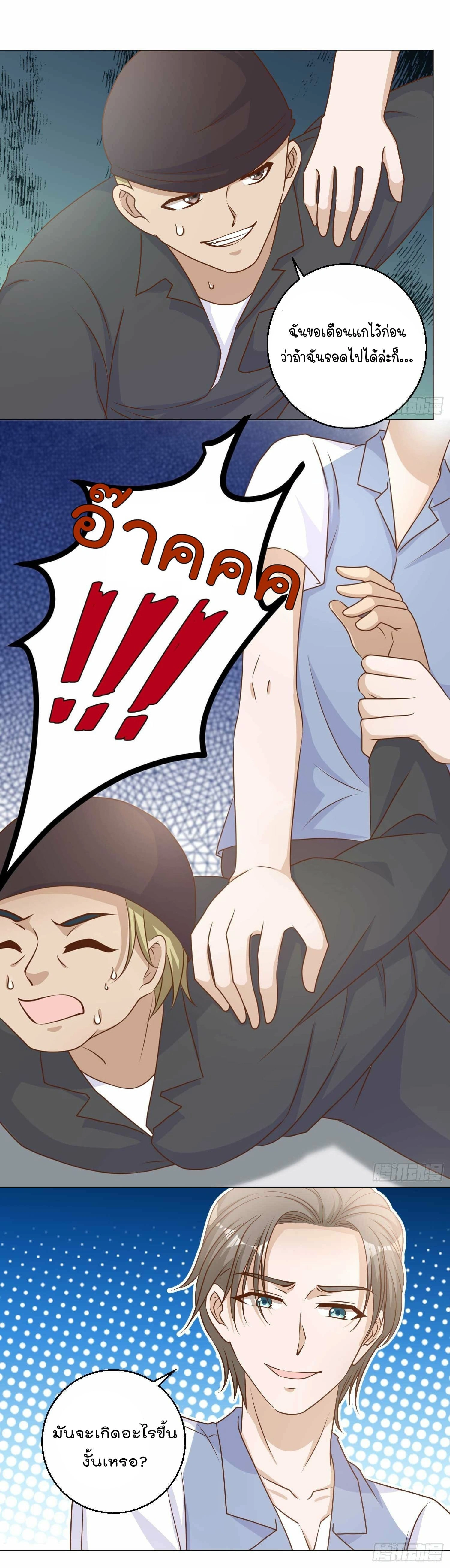 หน้าที่ 39