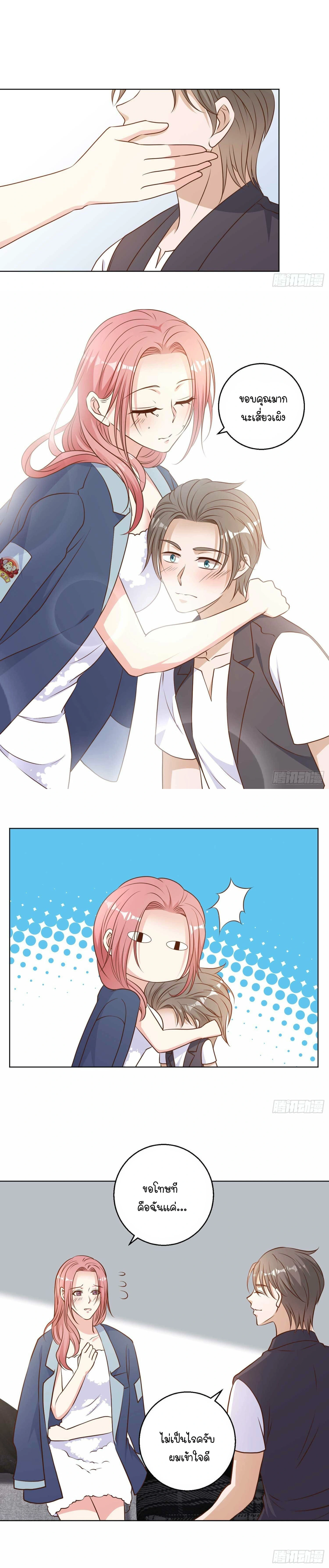 หน้าที่ 26