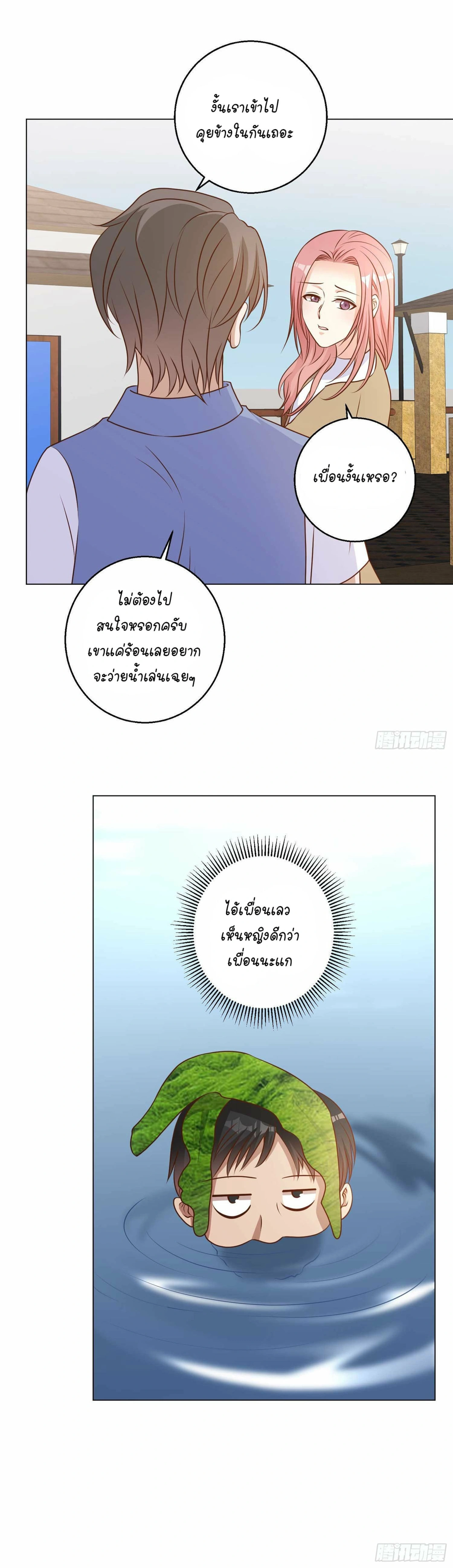 หน้าที่ 49