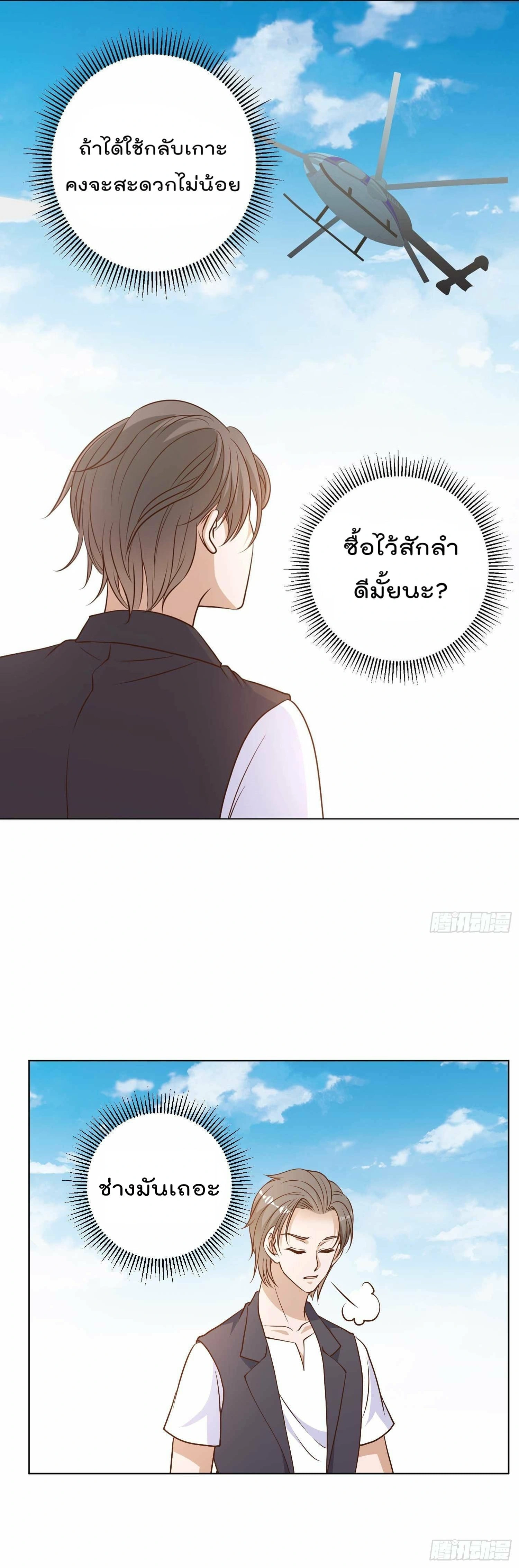 หน้าที่ 16