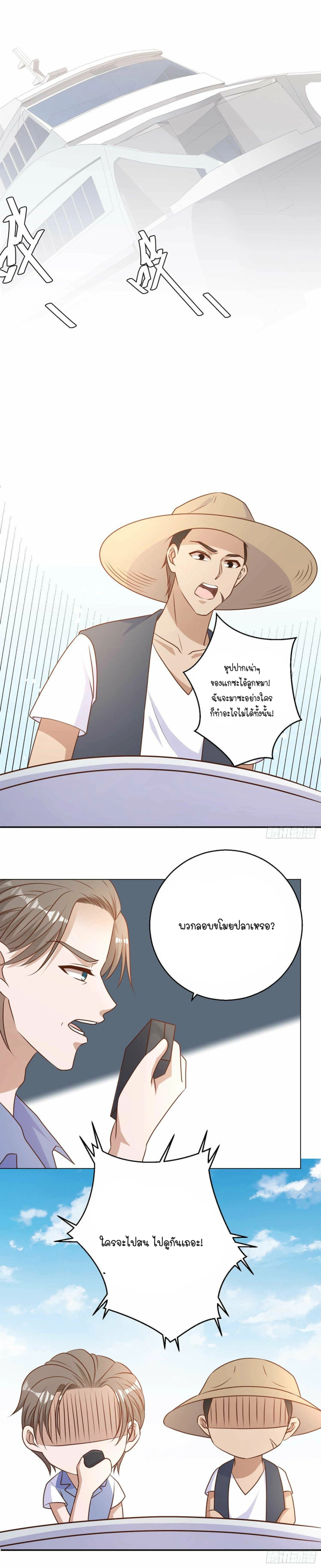 หน้าที่ 37