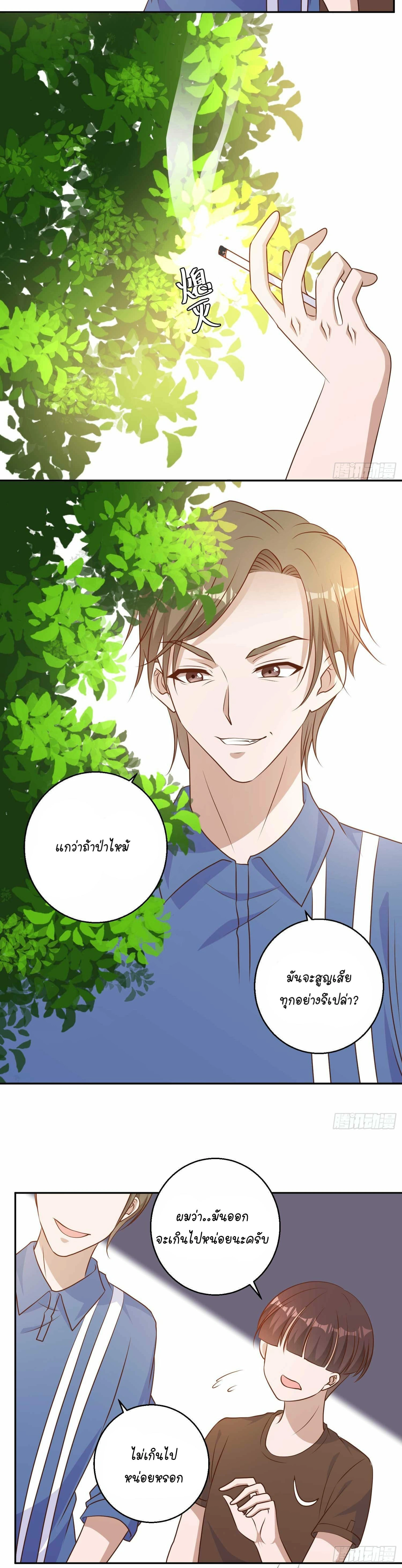 หน้าที่ 9