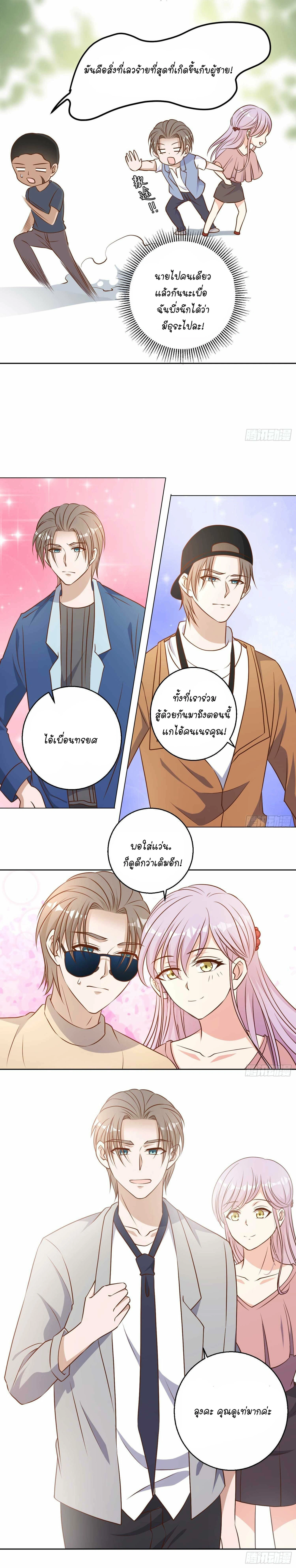 หน้าที่ 51