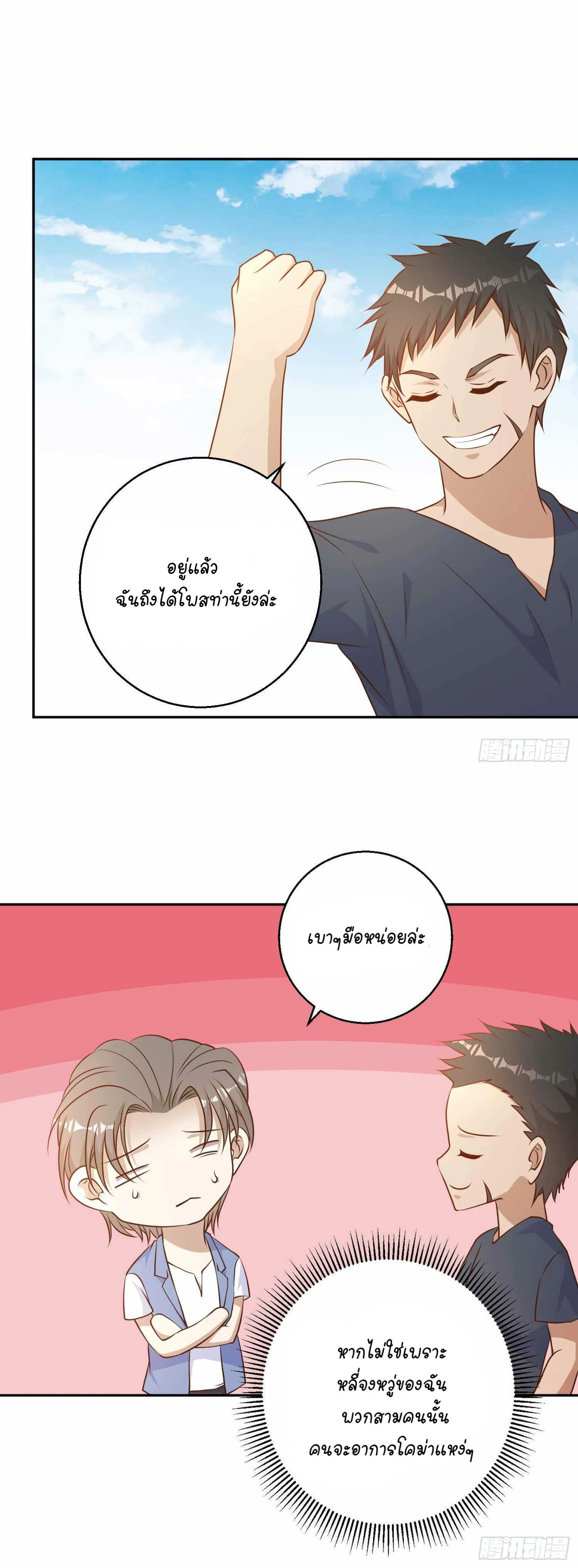 หน้าที่ 34