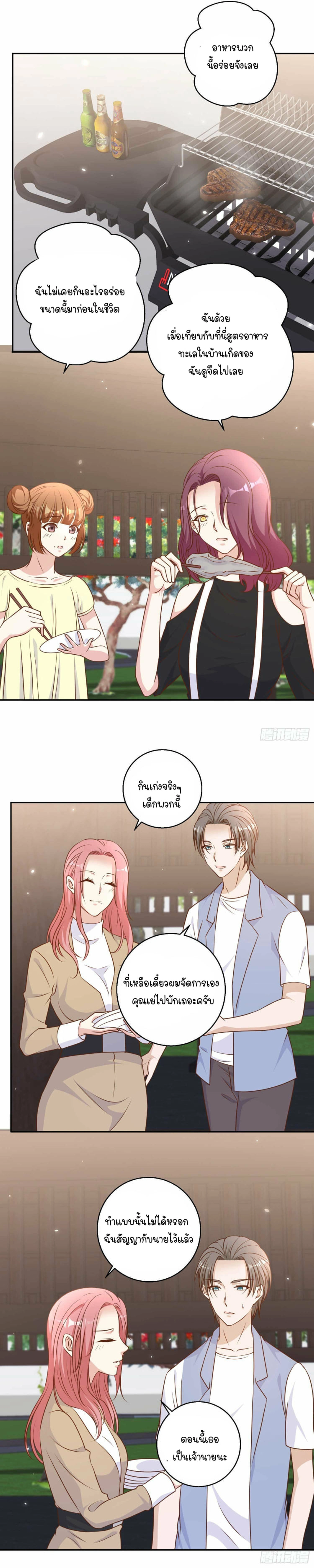 หน้าที่ 18