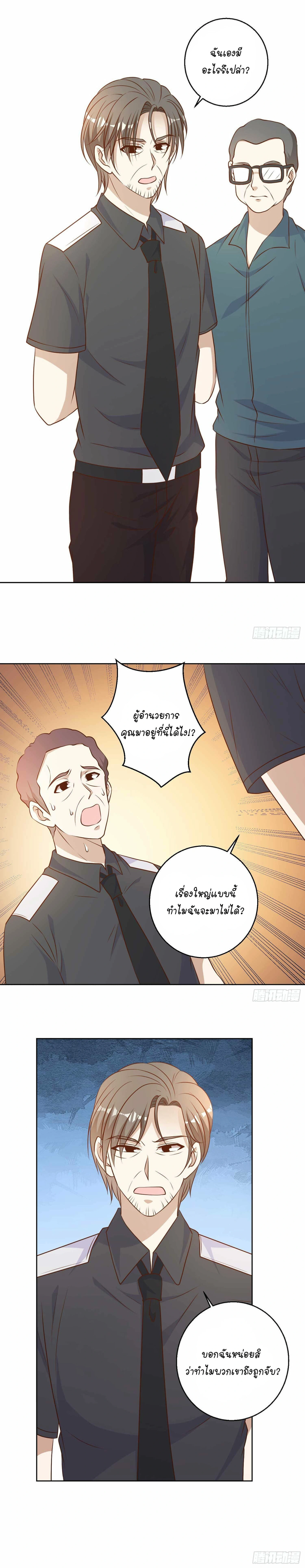 หน้าที่ 46