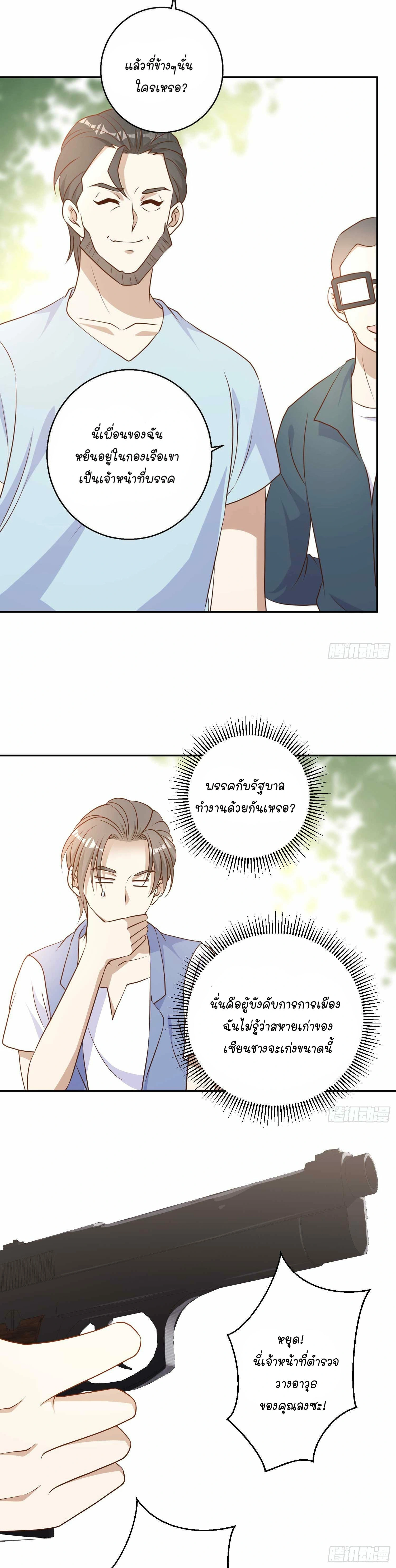 หน้าที่ 36