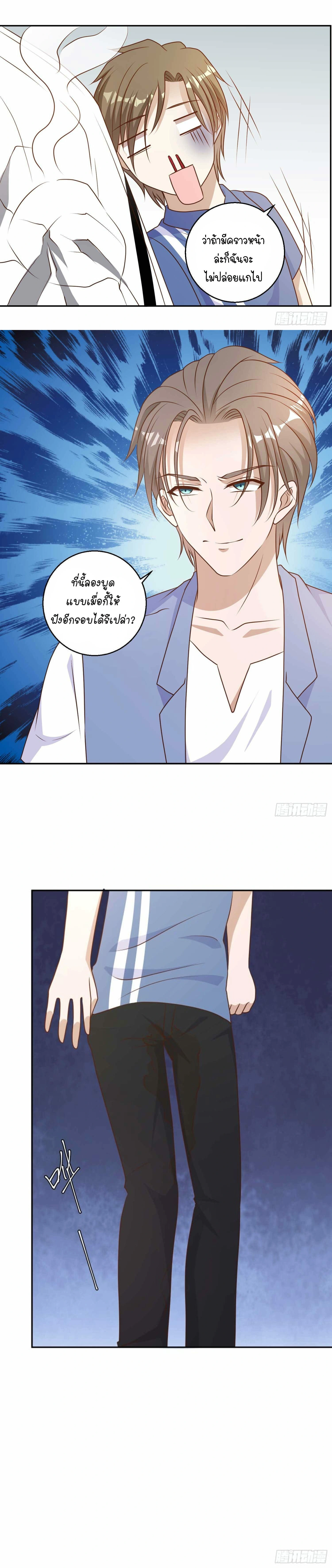 หน้าที่ 32