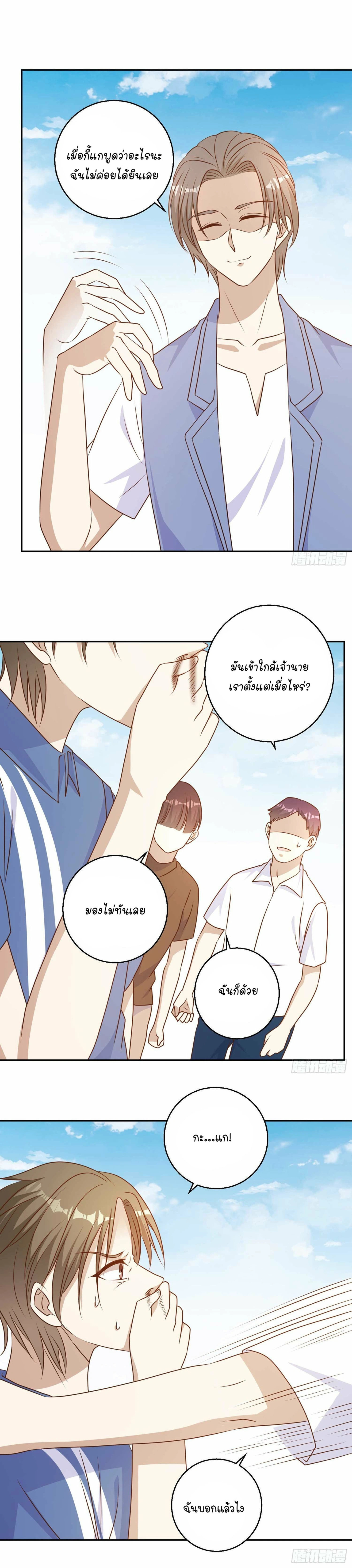 หน้าที่ 31